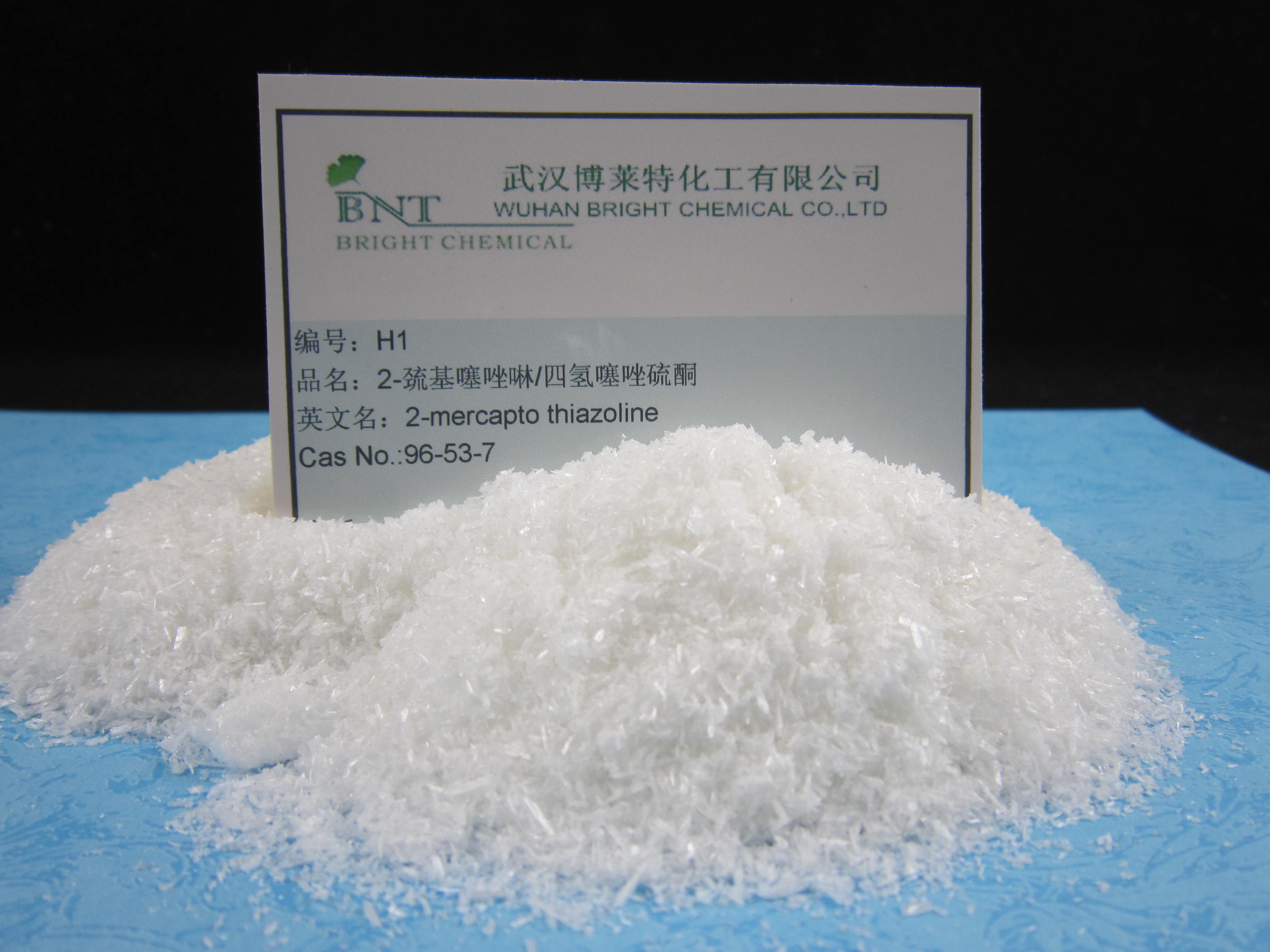 Recomendação de produtos quentes 2-mercapto tiazolina/H1 (CAS 96-53-7)